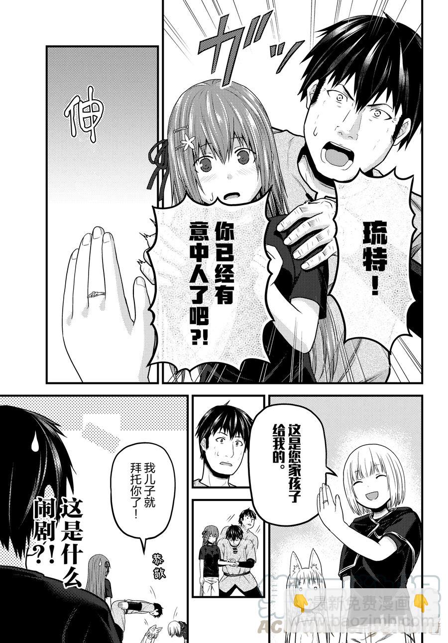50 试吃会10