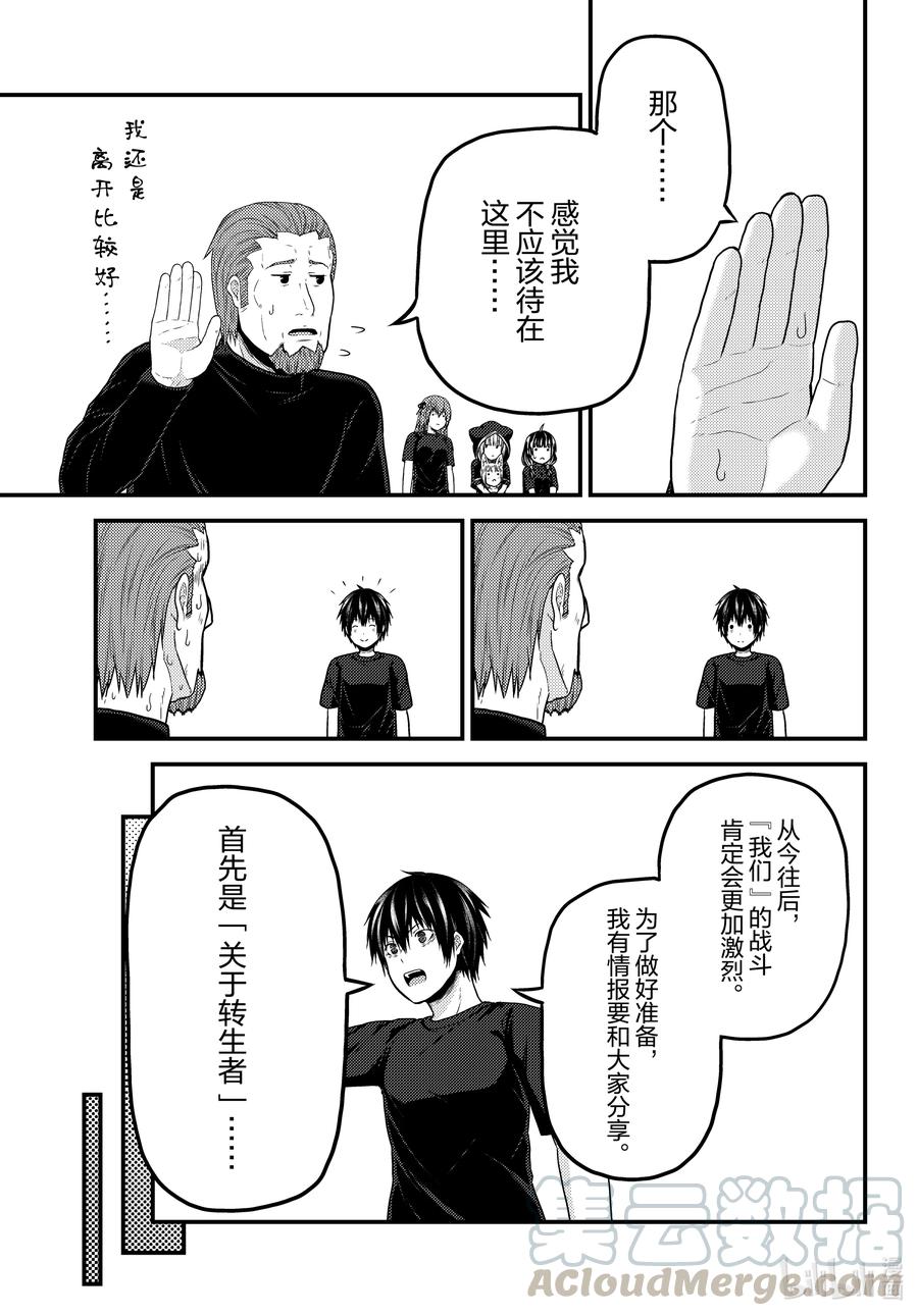 50 试吃会12