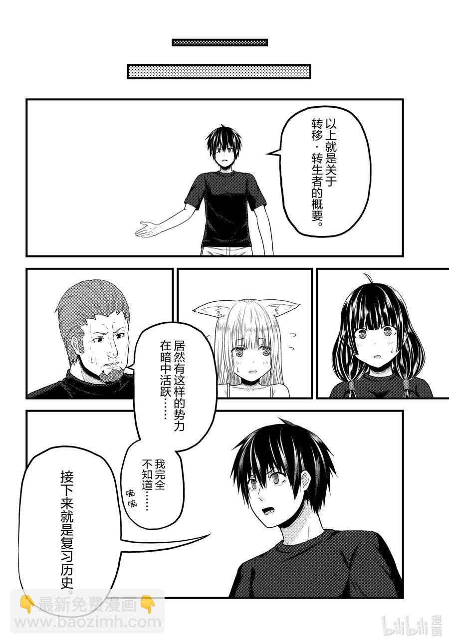 50 试吃会13