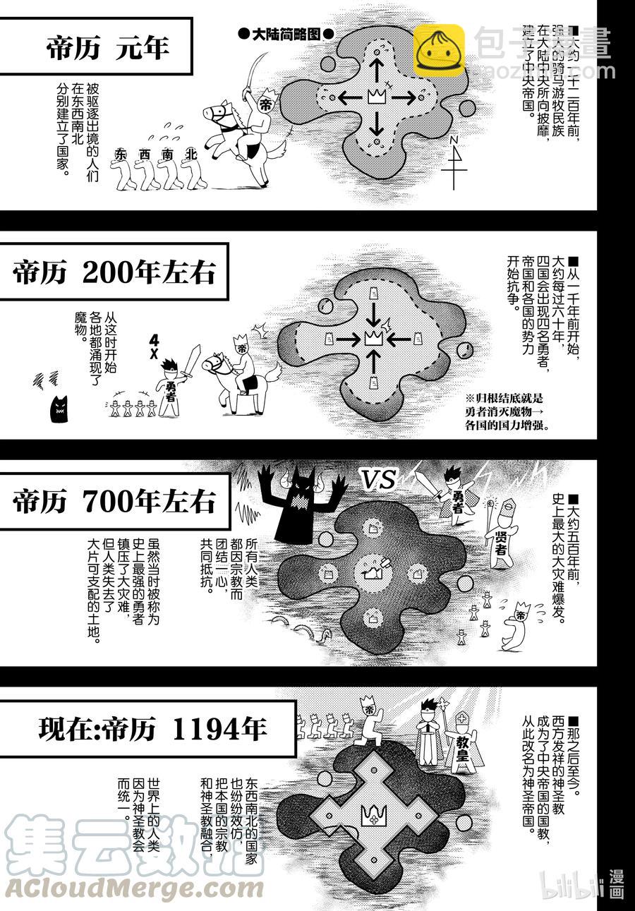 50 试吃会14