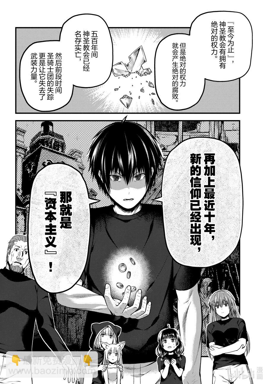 50 试吃会15