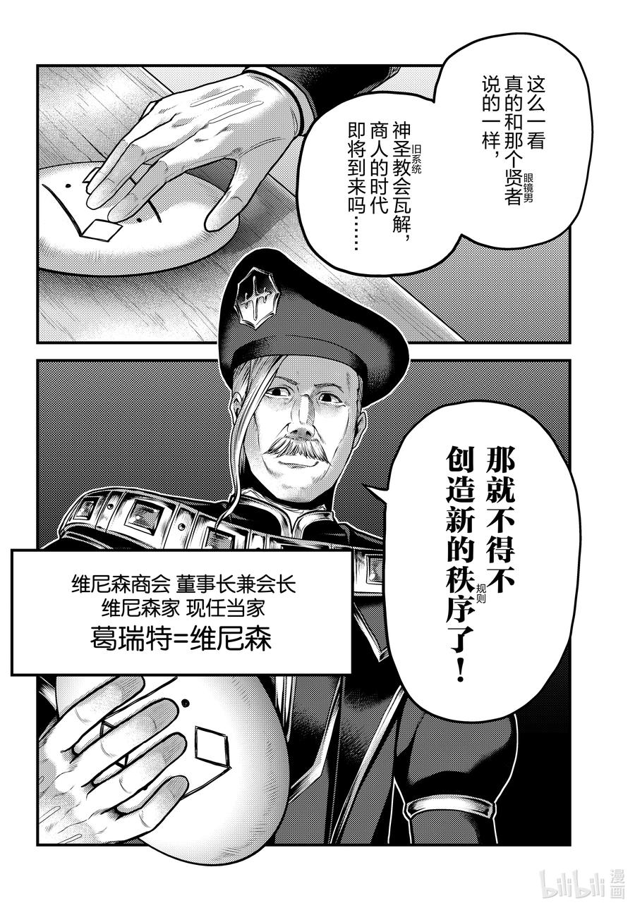 50 试吃会17