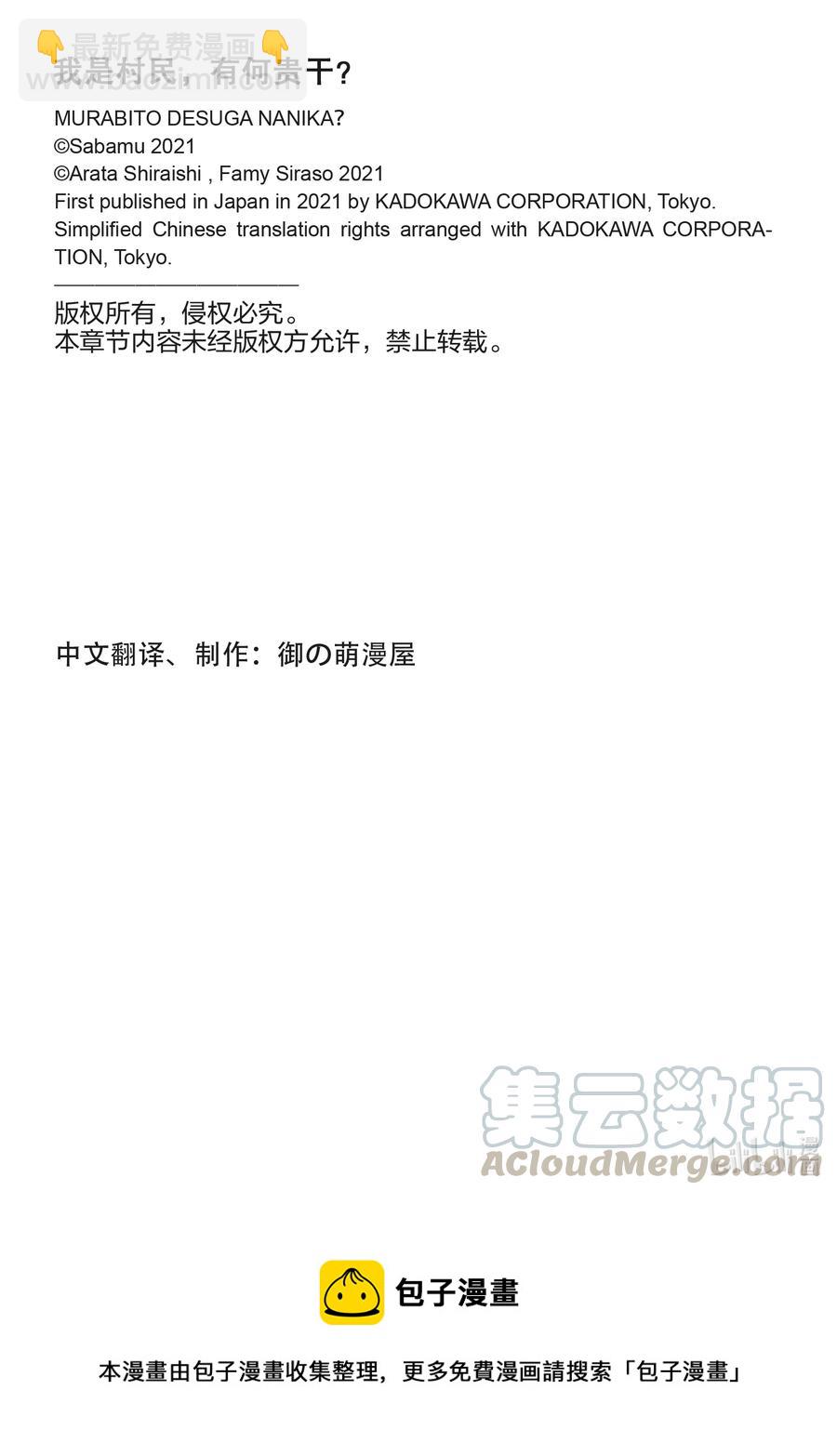 50 试吃会18