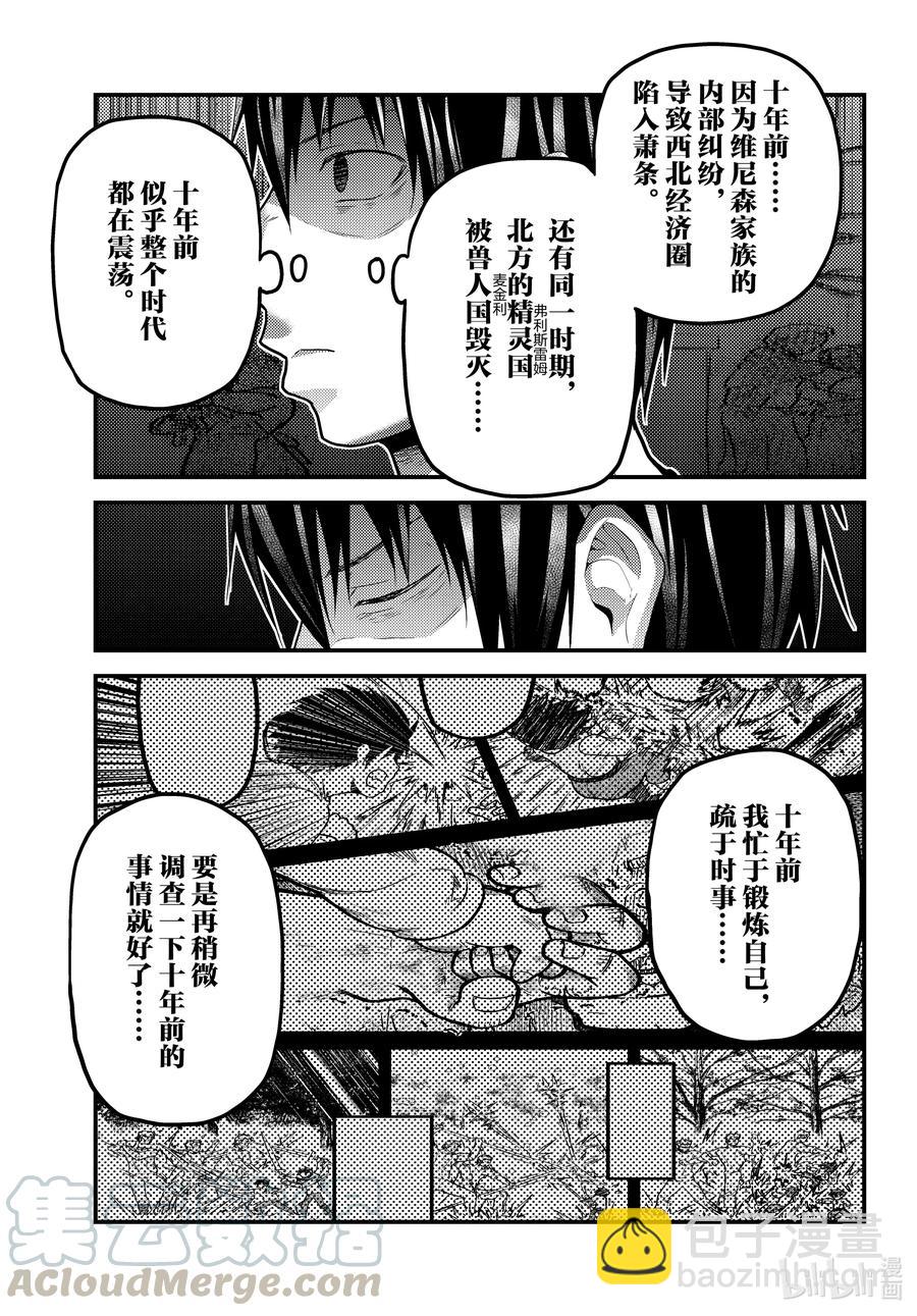 50 试吃会6