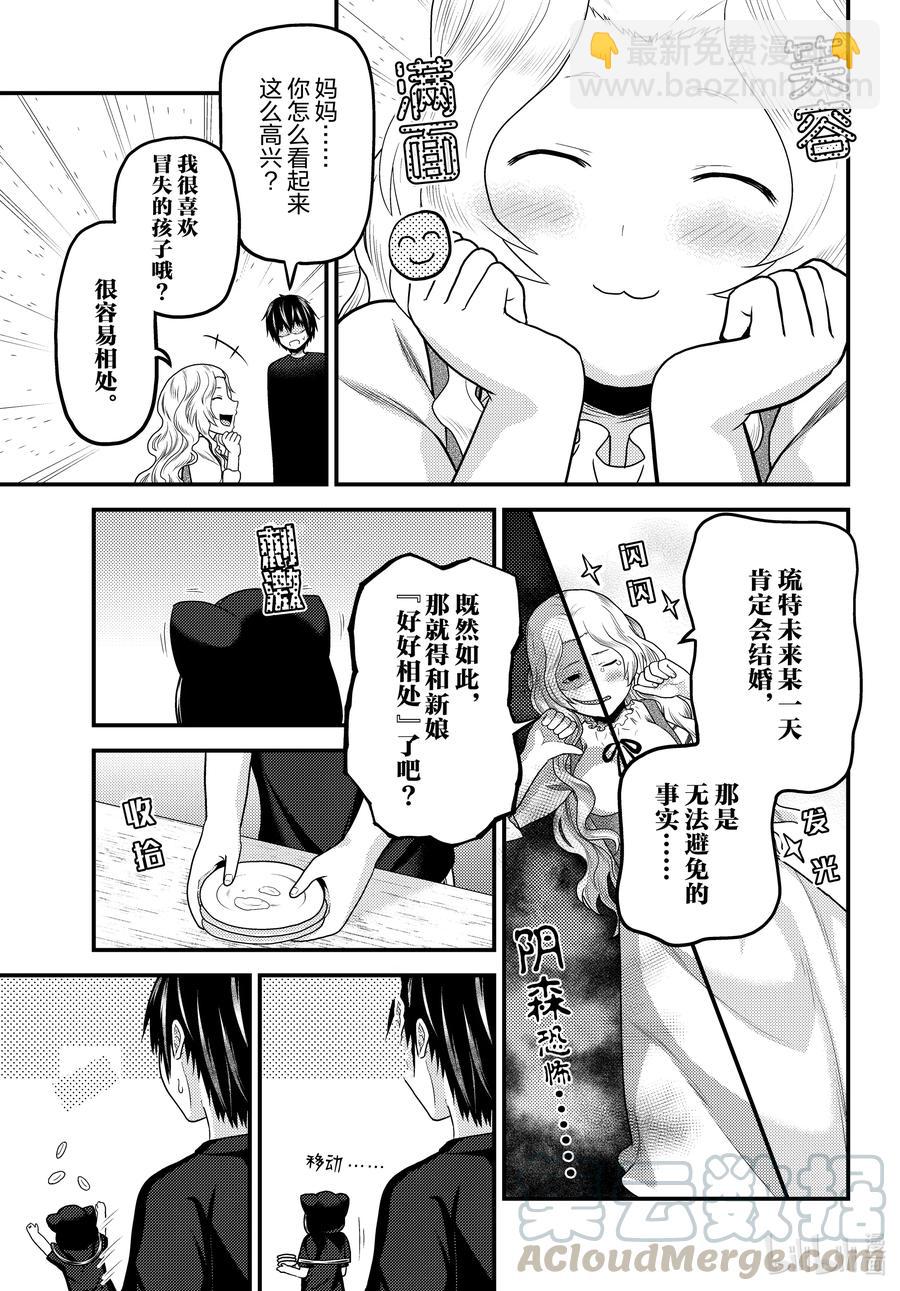 50 试吃会8