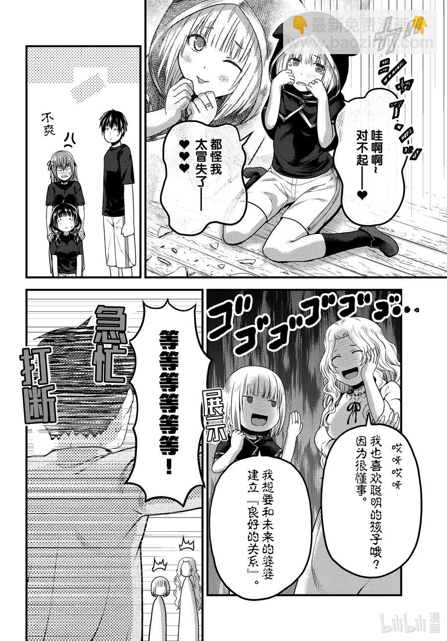 50 试吃会9