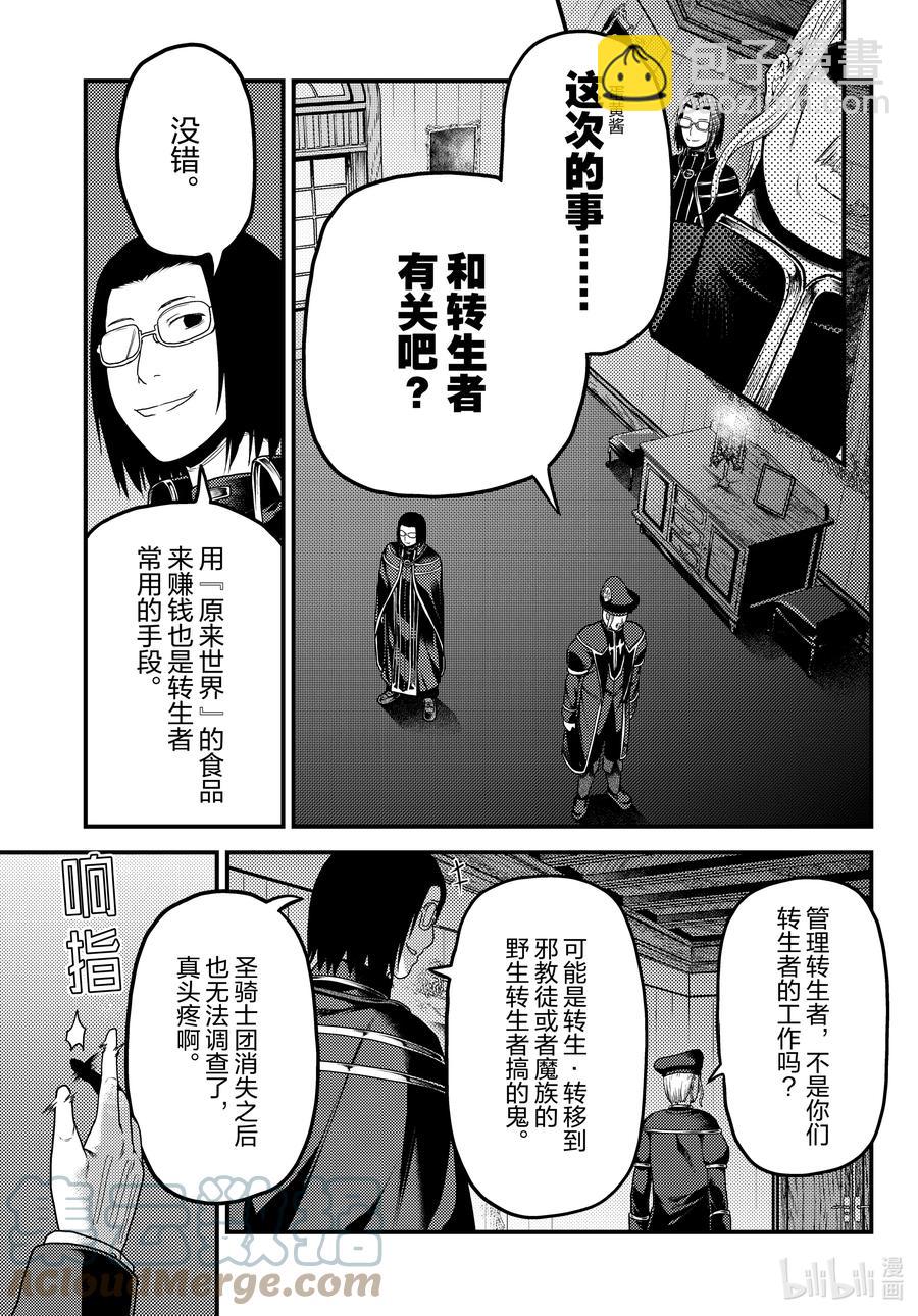 51 商机10