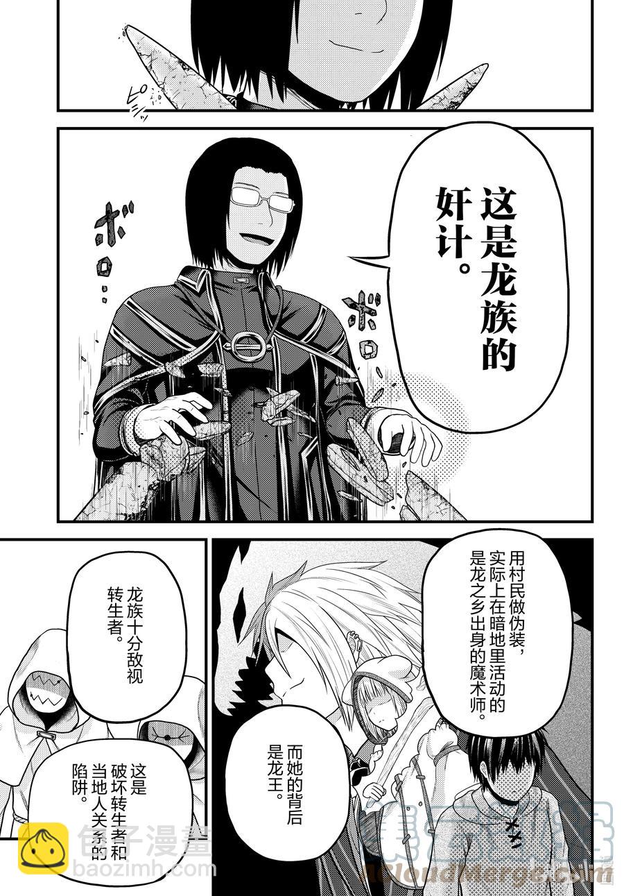 51 商机12