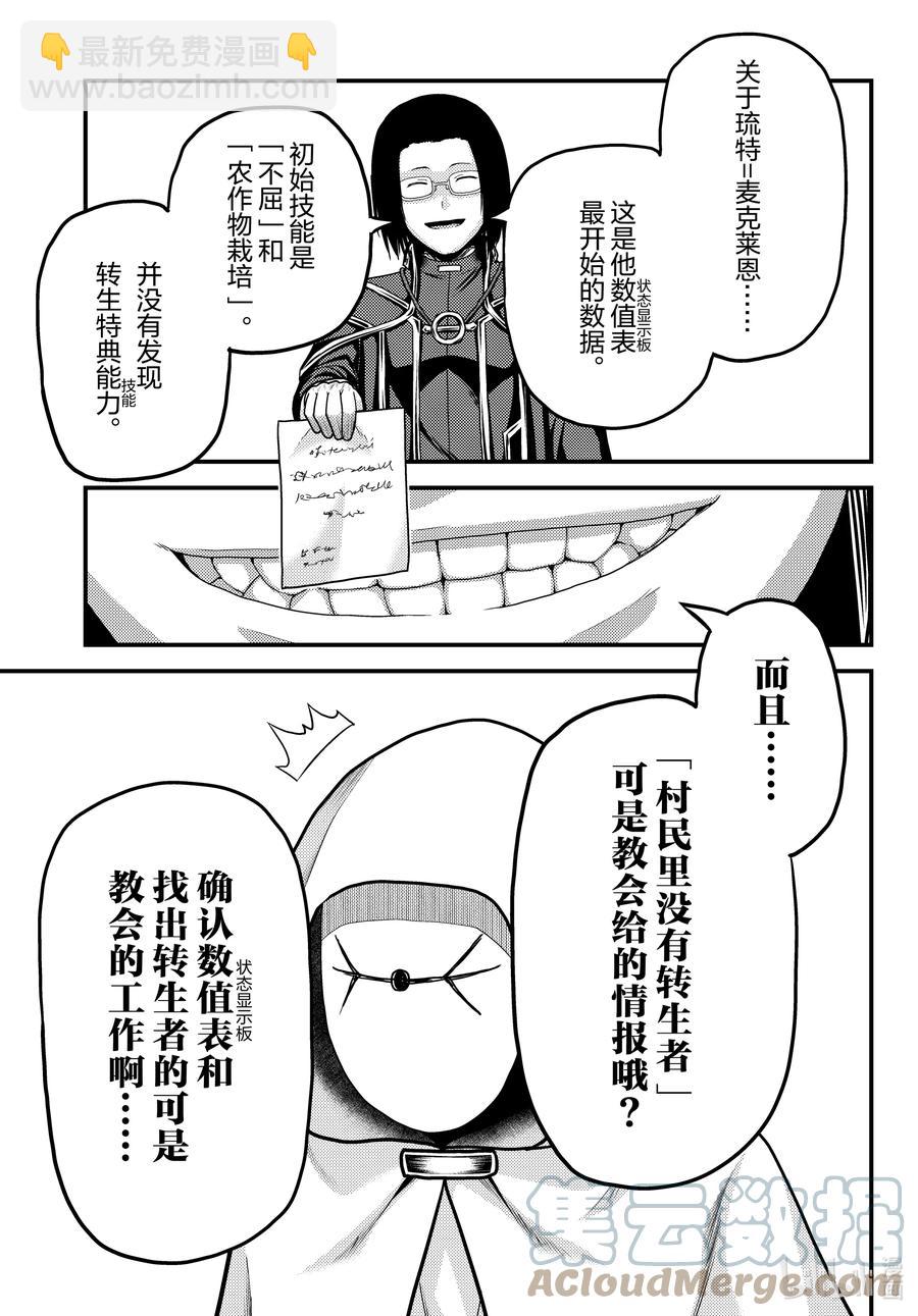 51 商机14