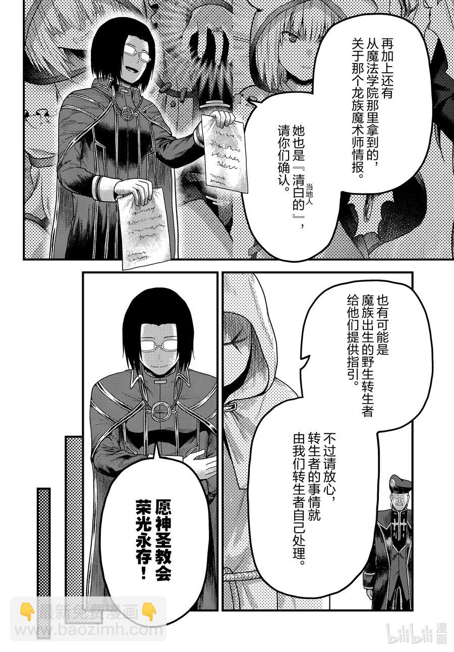 51 商机15