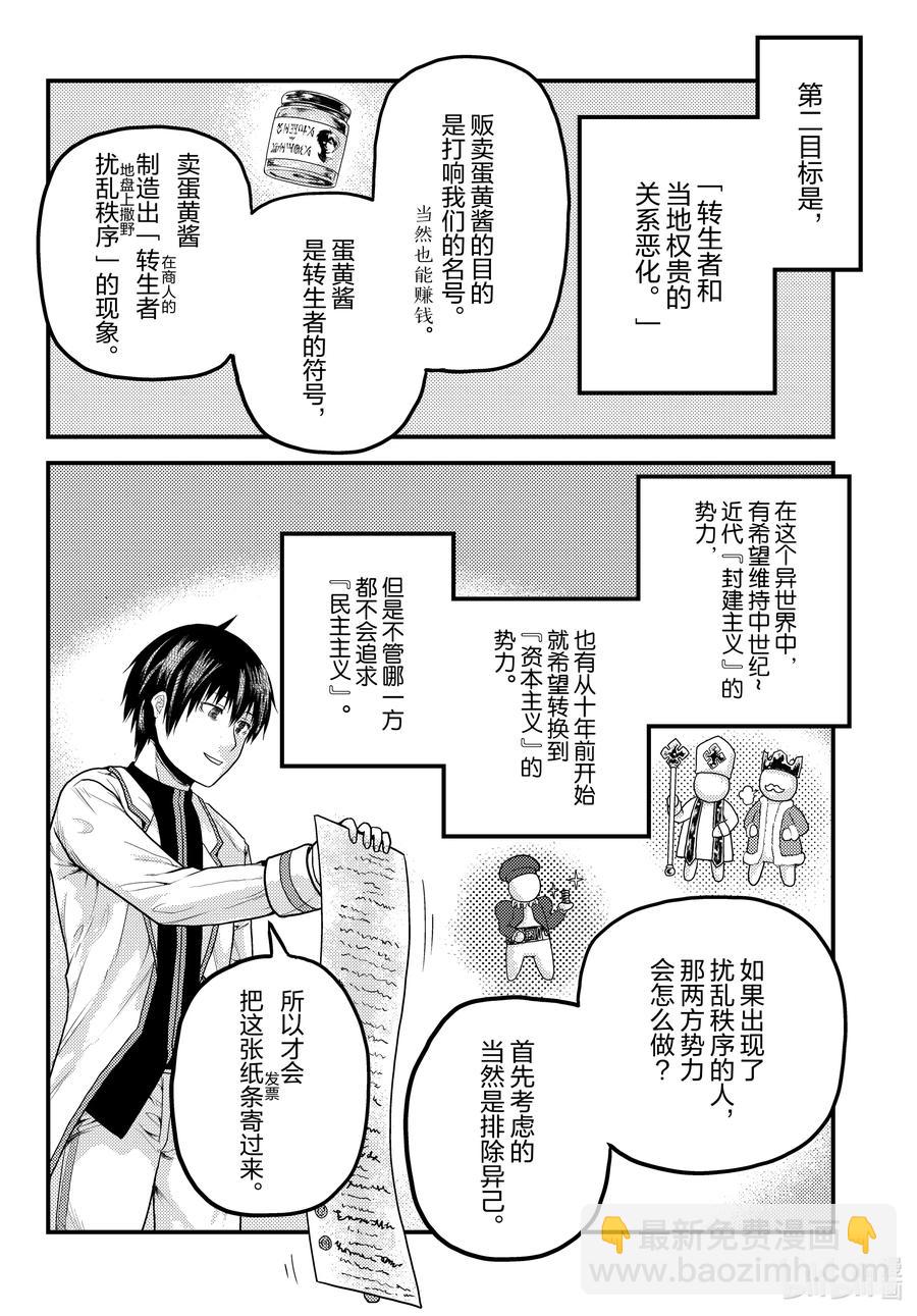51 商机17
