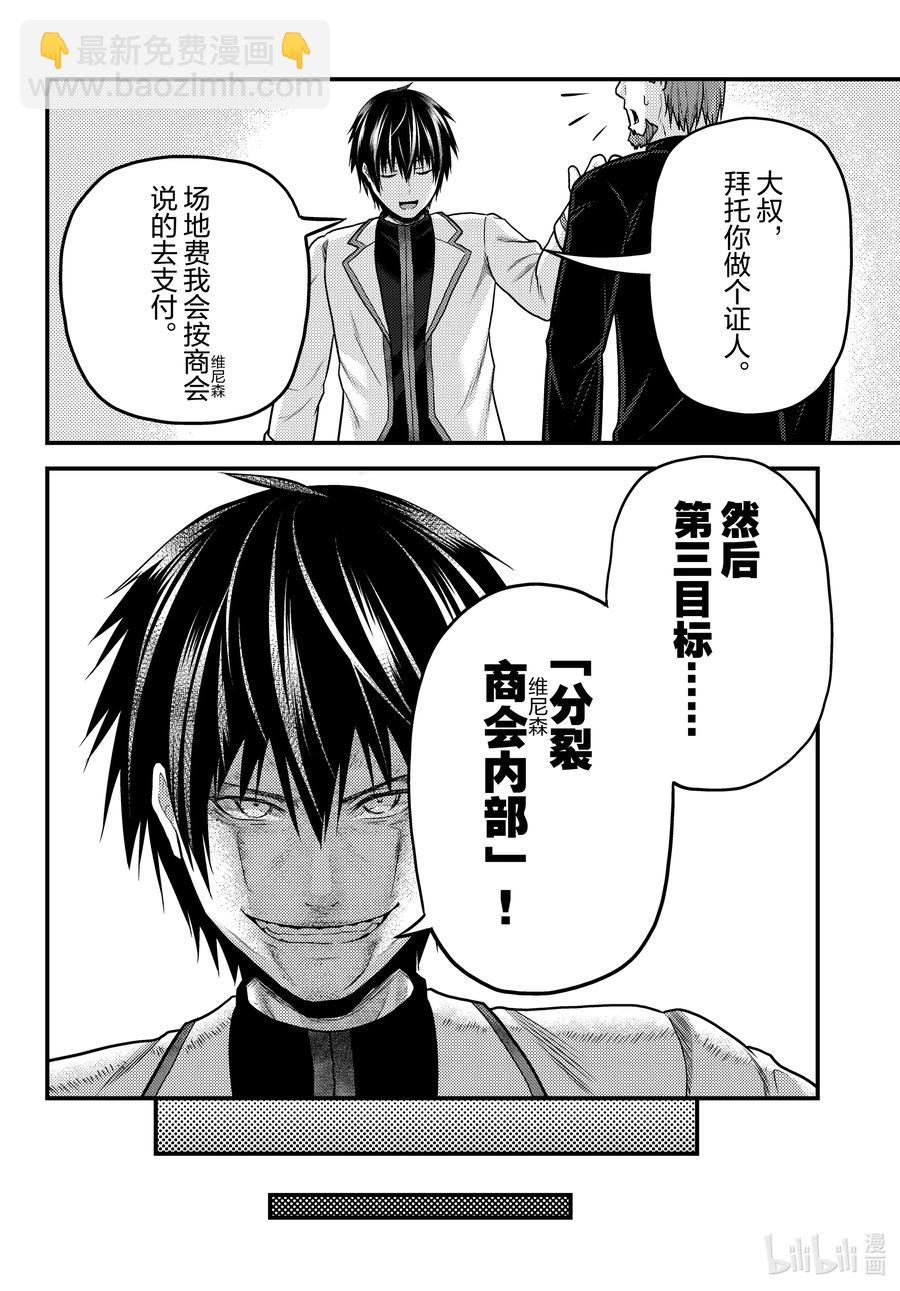 51 商机19