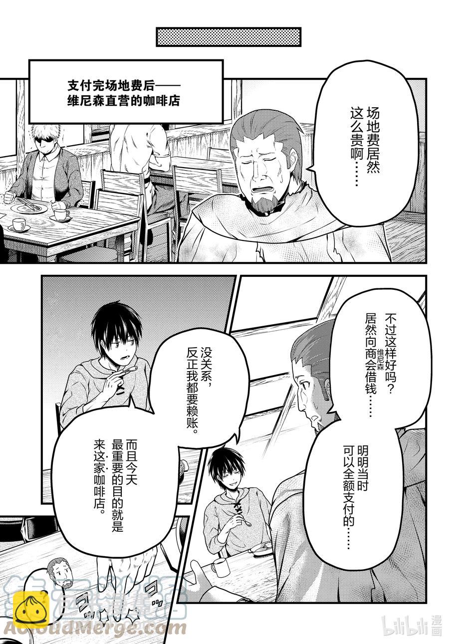 51 商机20