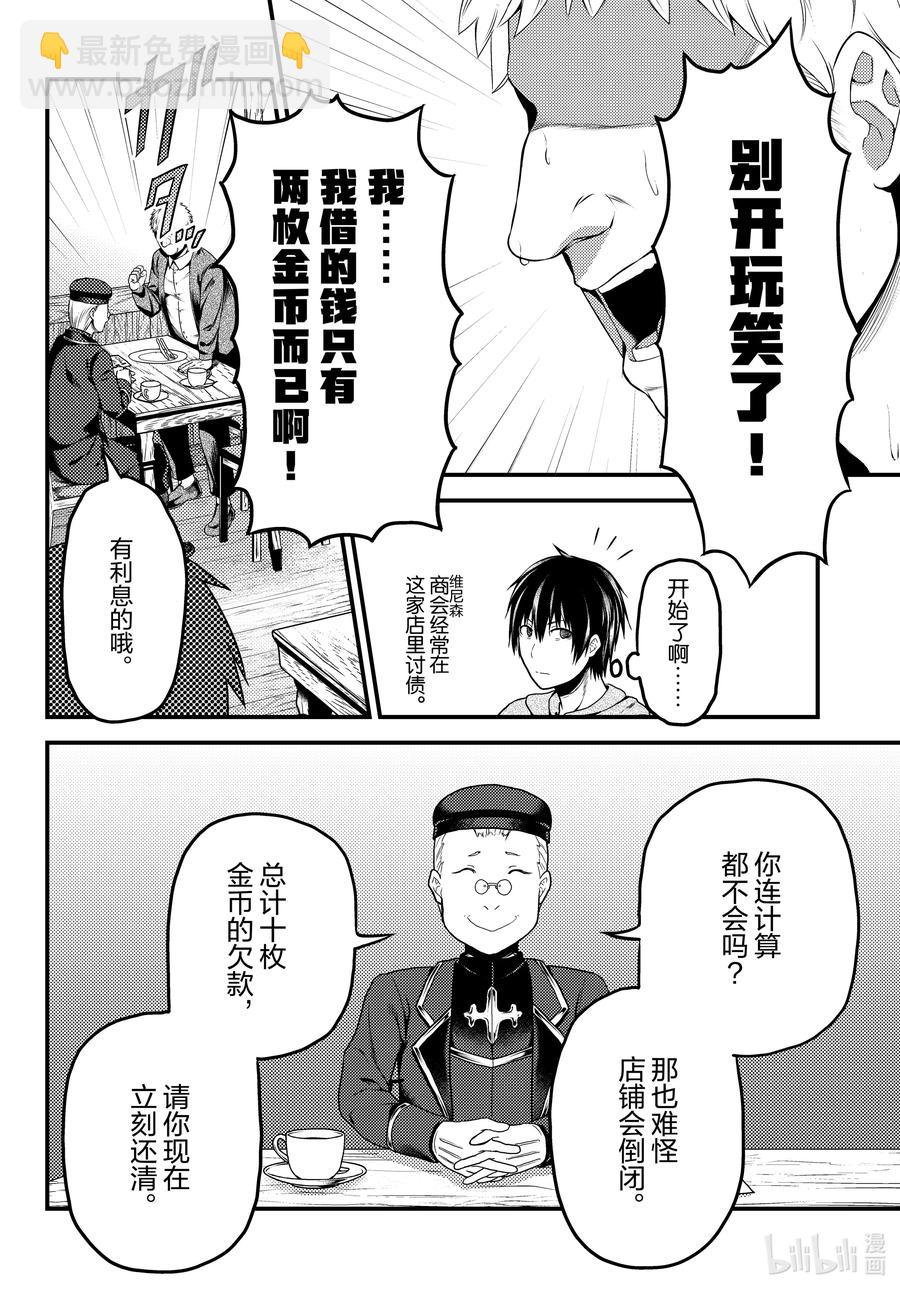 51 商机21