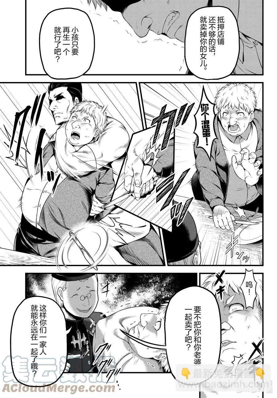 51 商机22