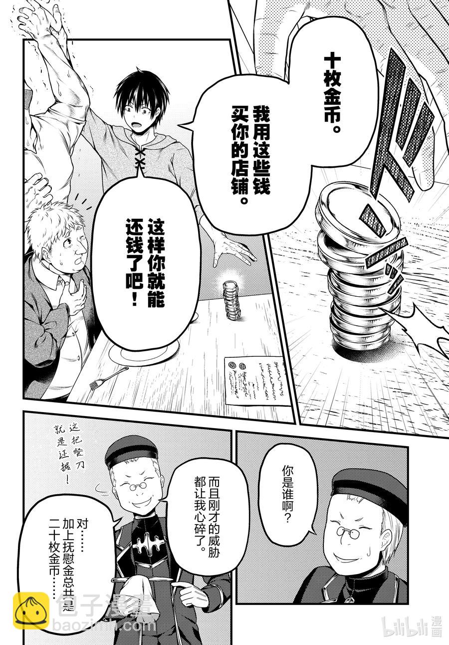 51 商机23