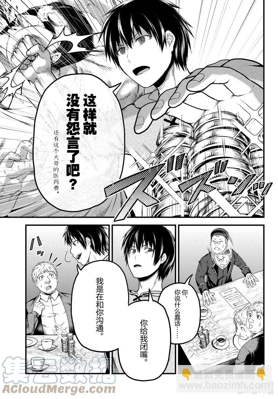 51 商机24