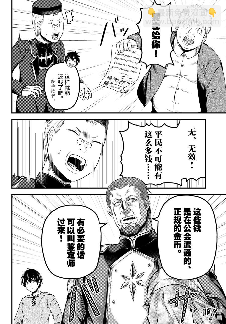51 商机25