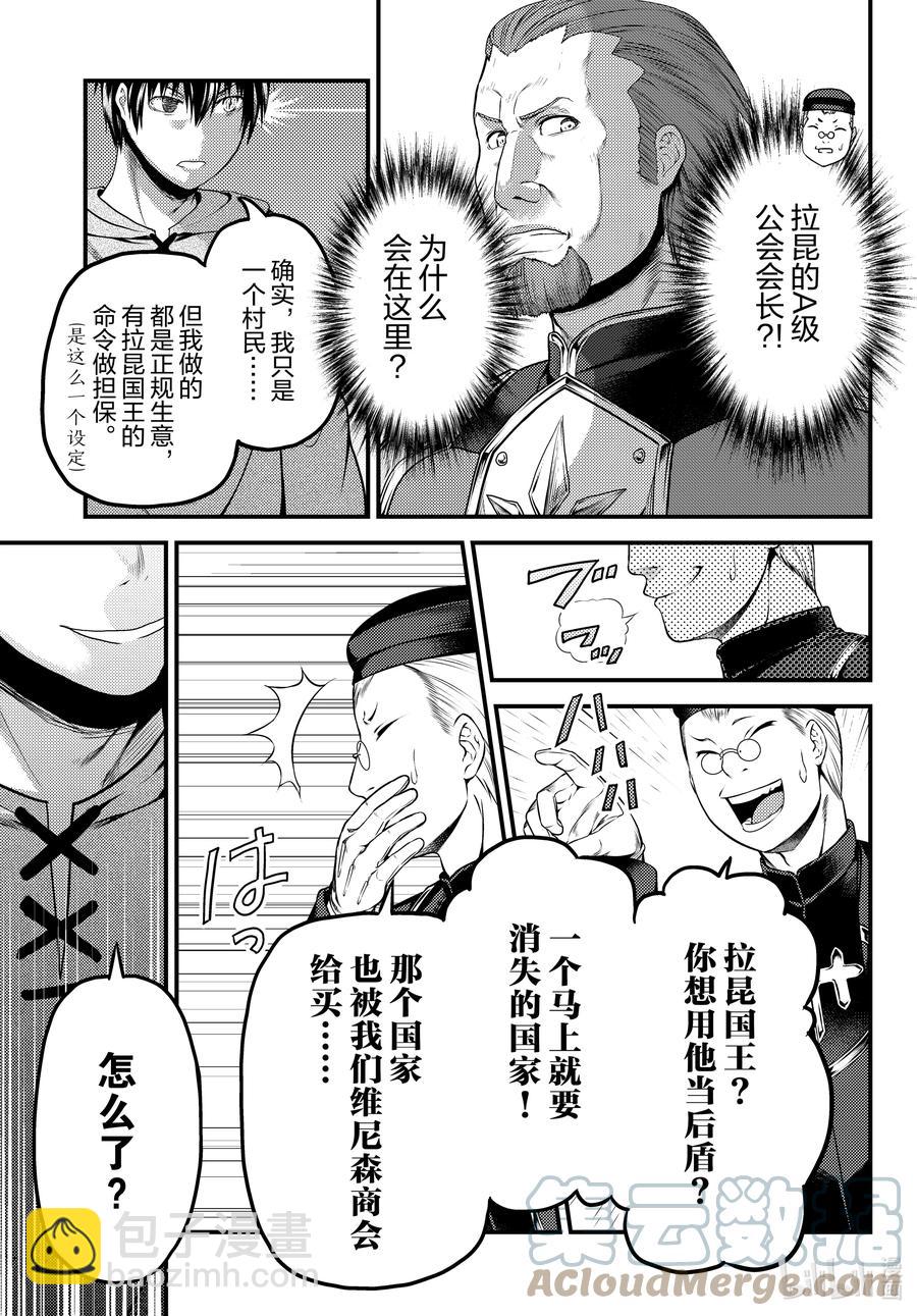 51 商机26