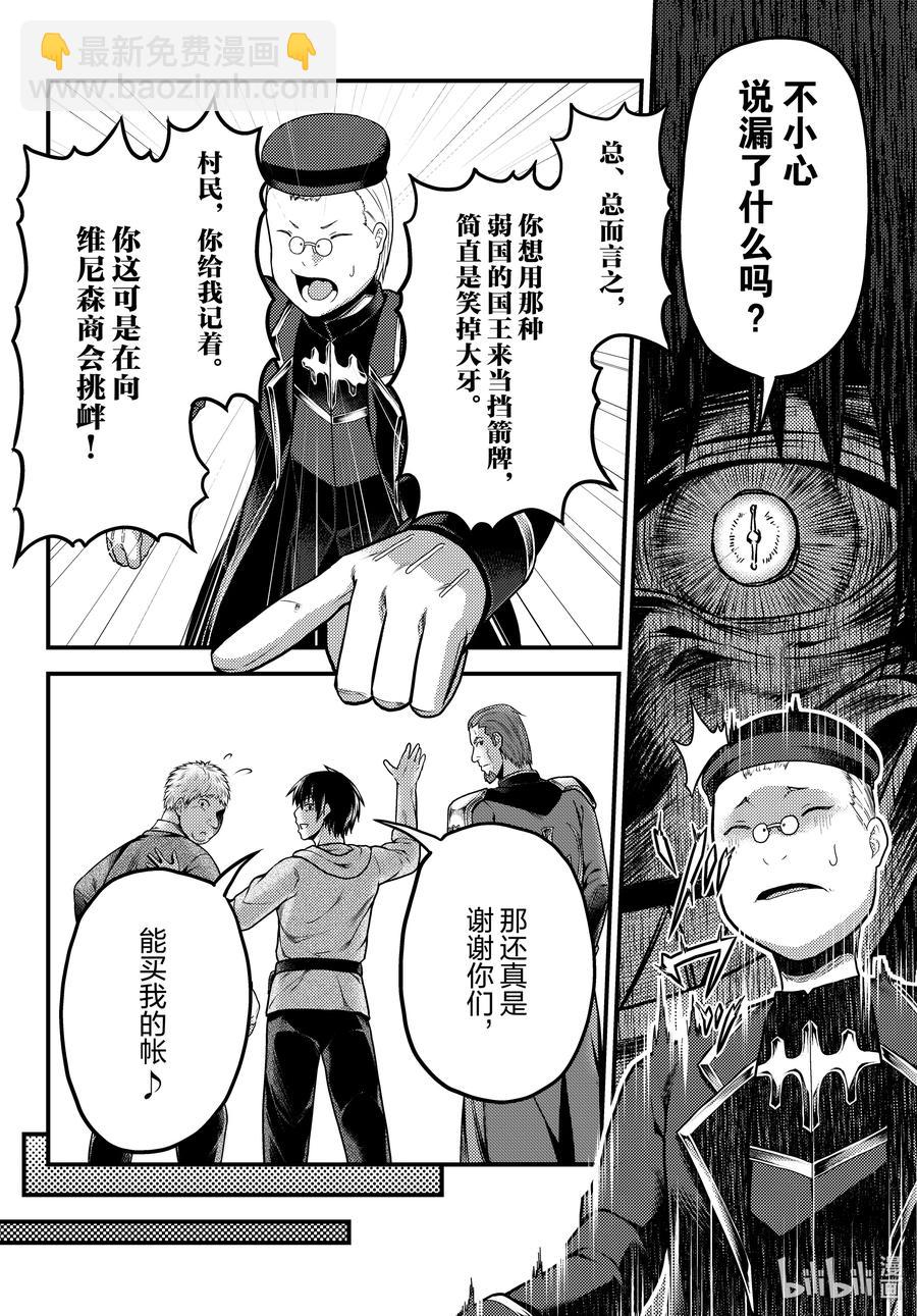 51 商机27