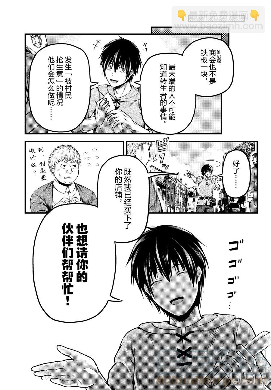 51 商机28