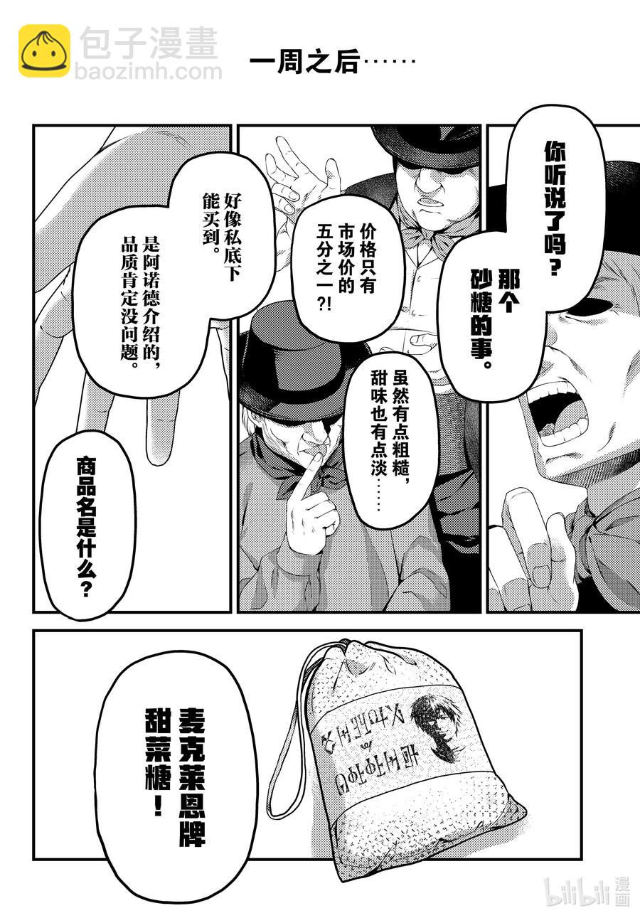 51 商机29