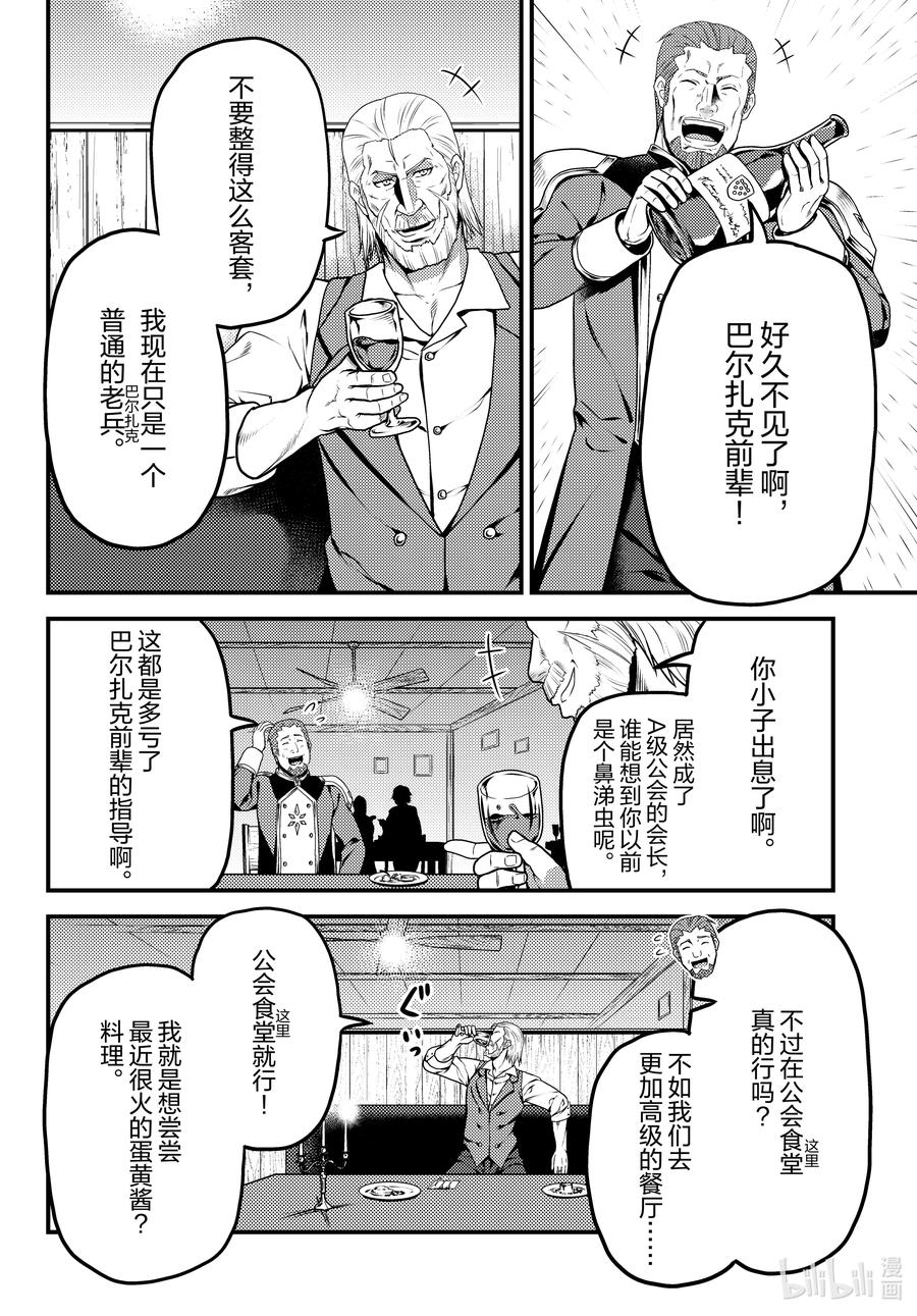 51 商机3