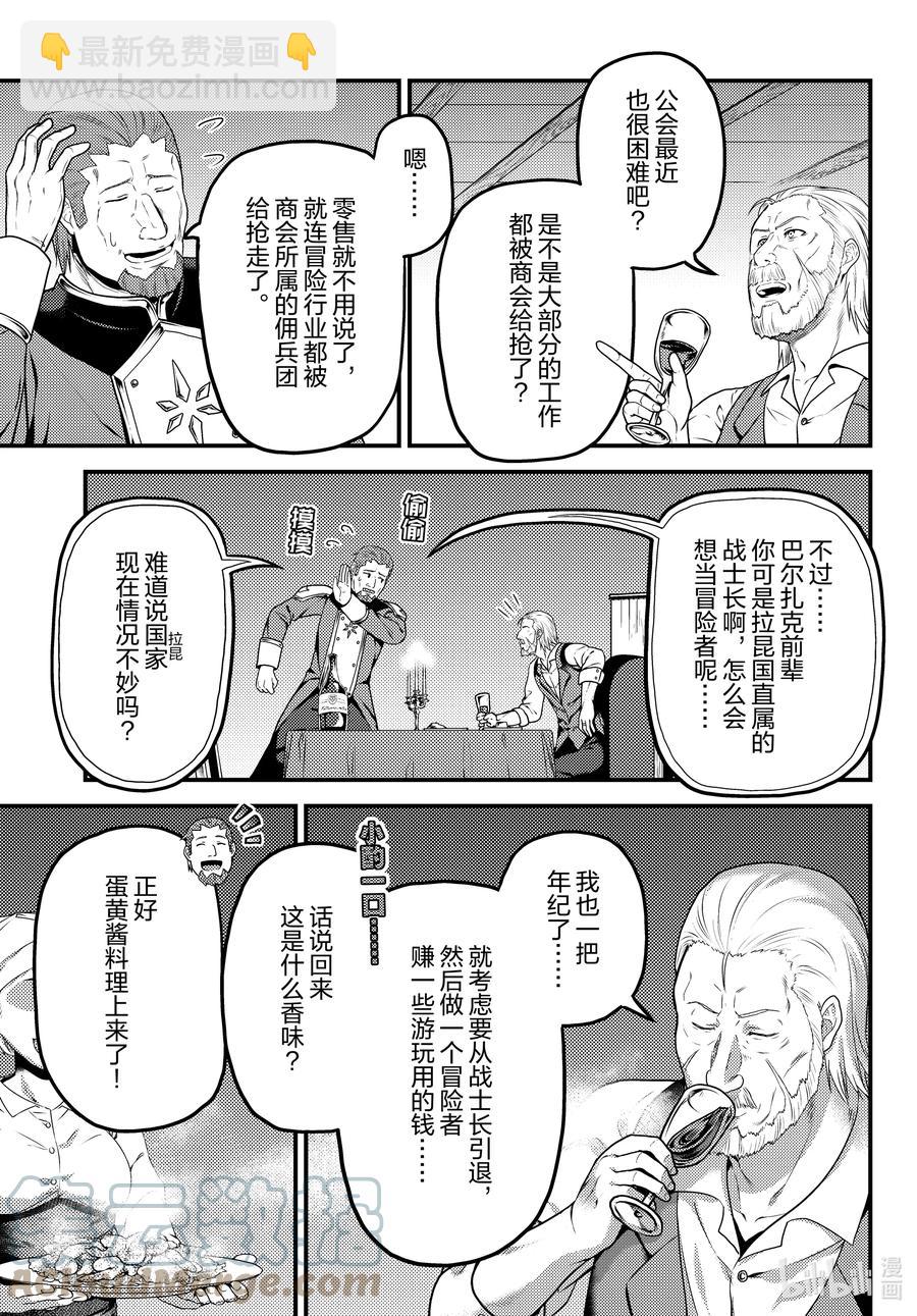 51 商机4