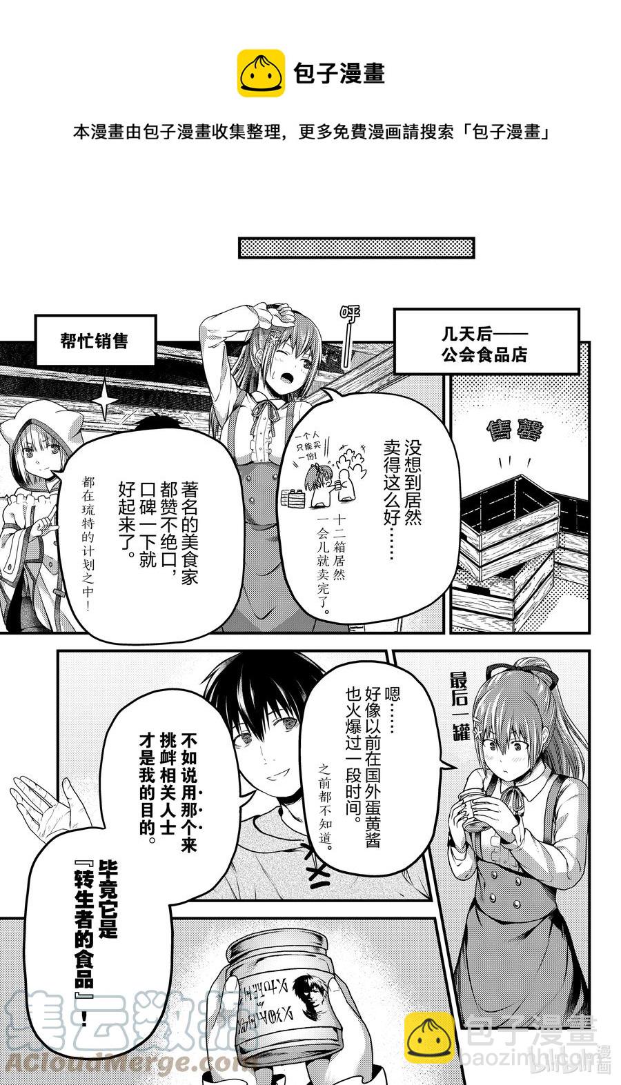 51 商机6