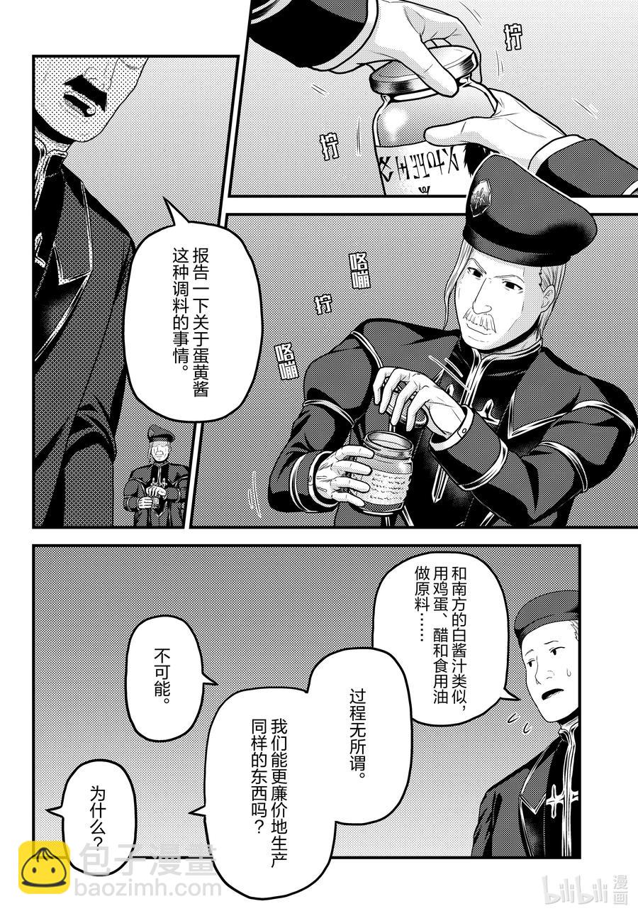 51 商机7