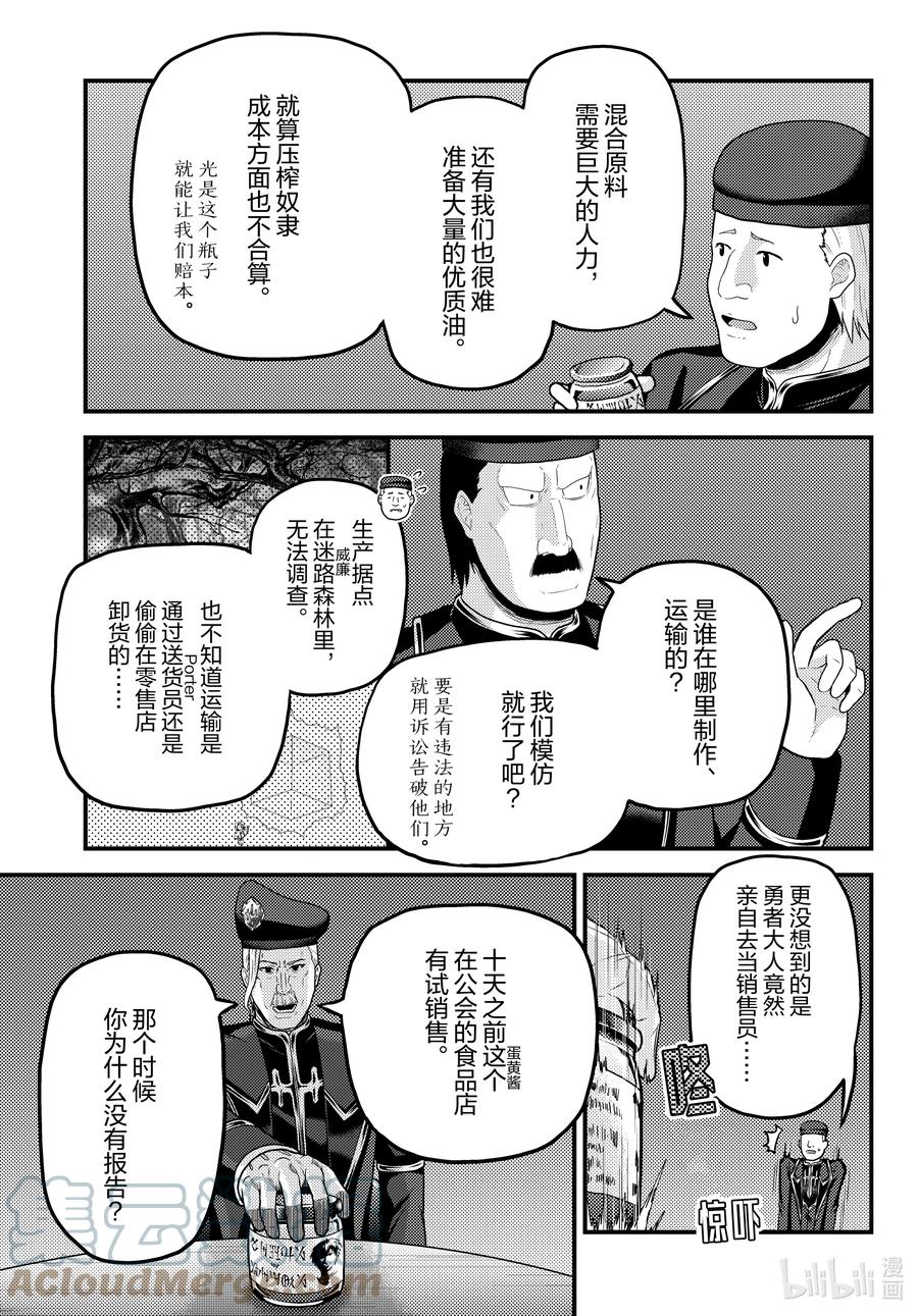 51 商机8