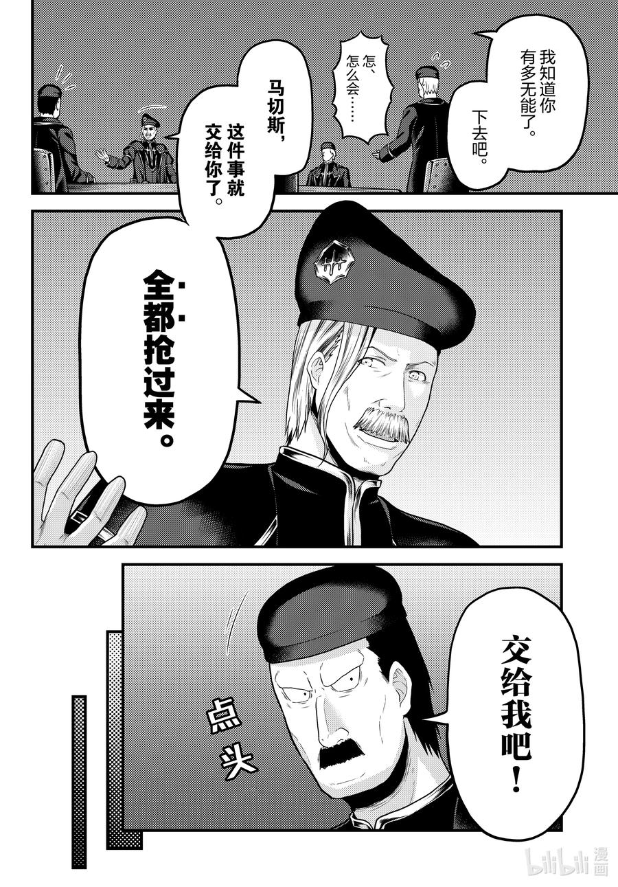 51 商机9