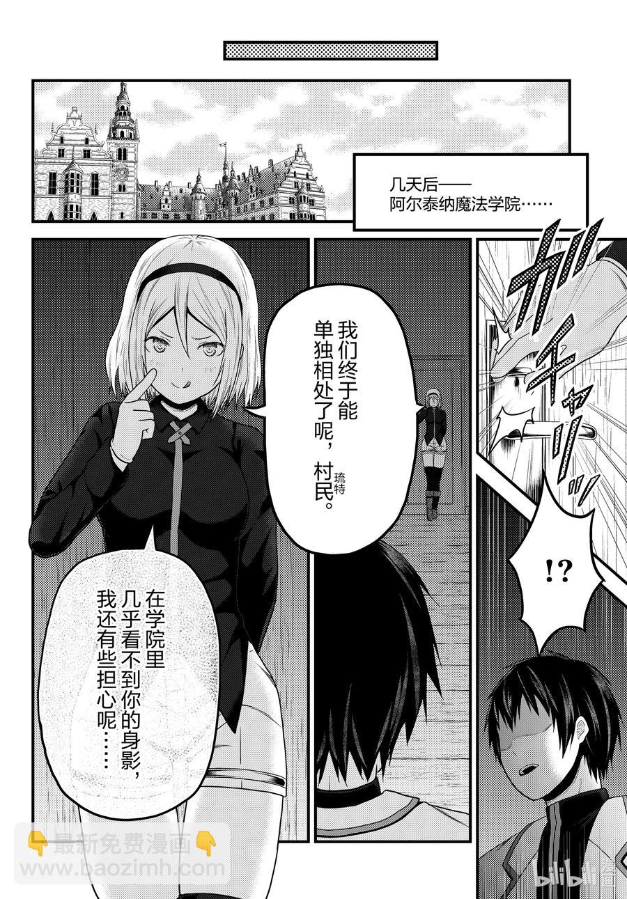 52 权谋术数19