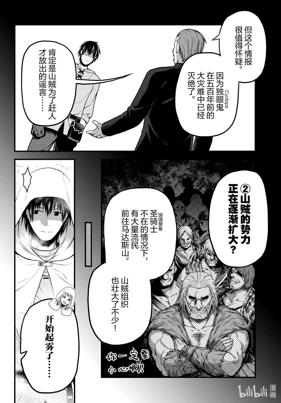53 第53话1