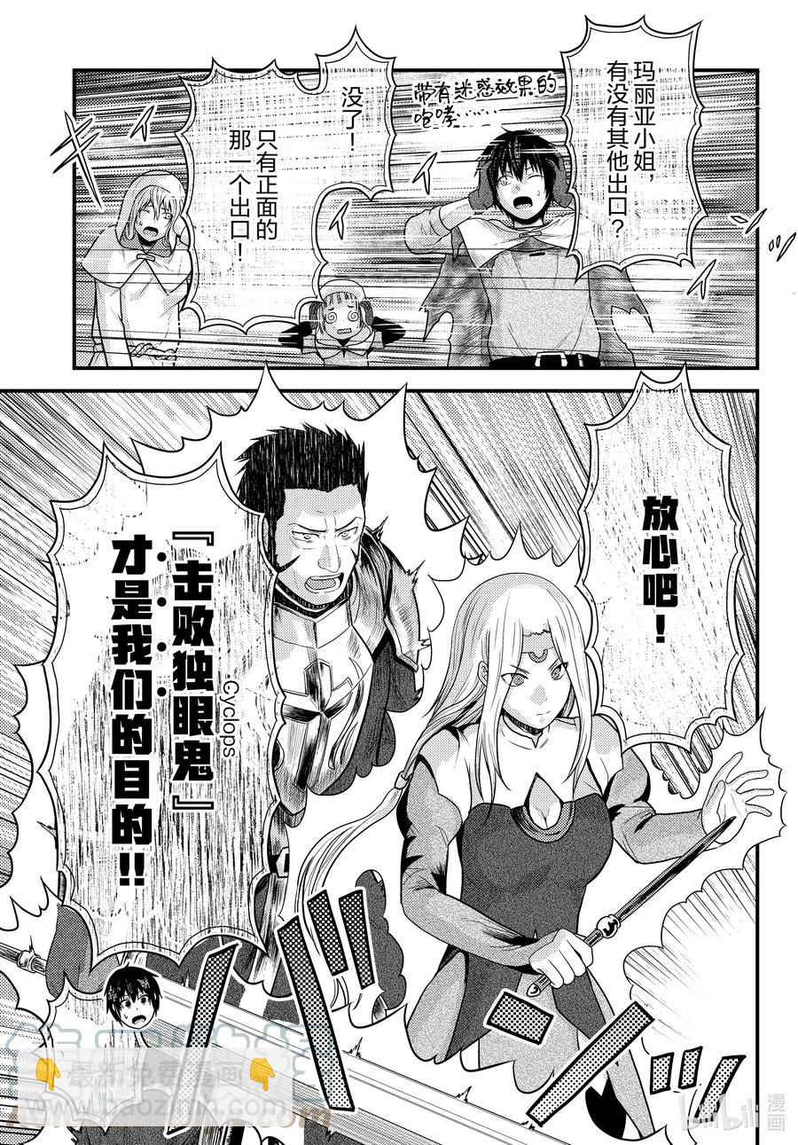 53 第53话10