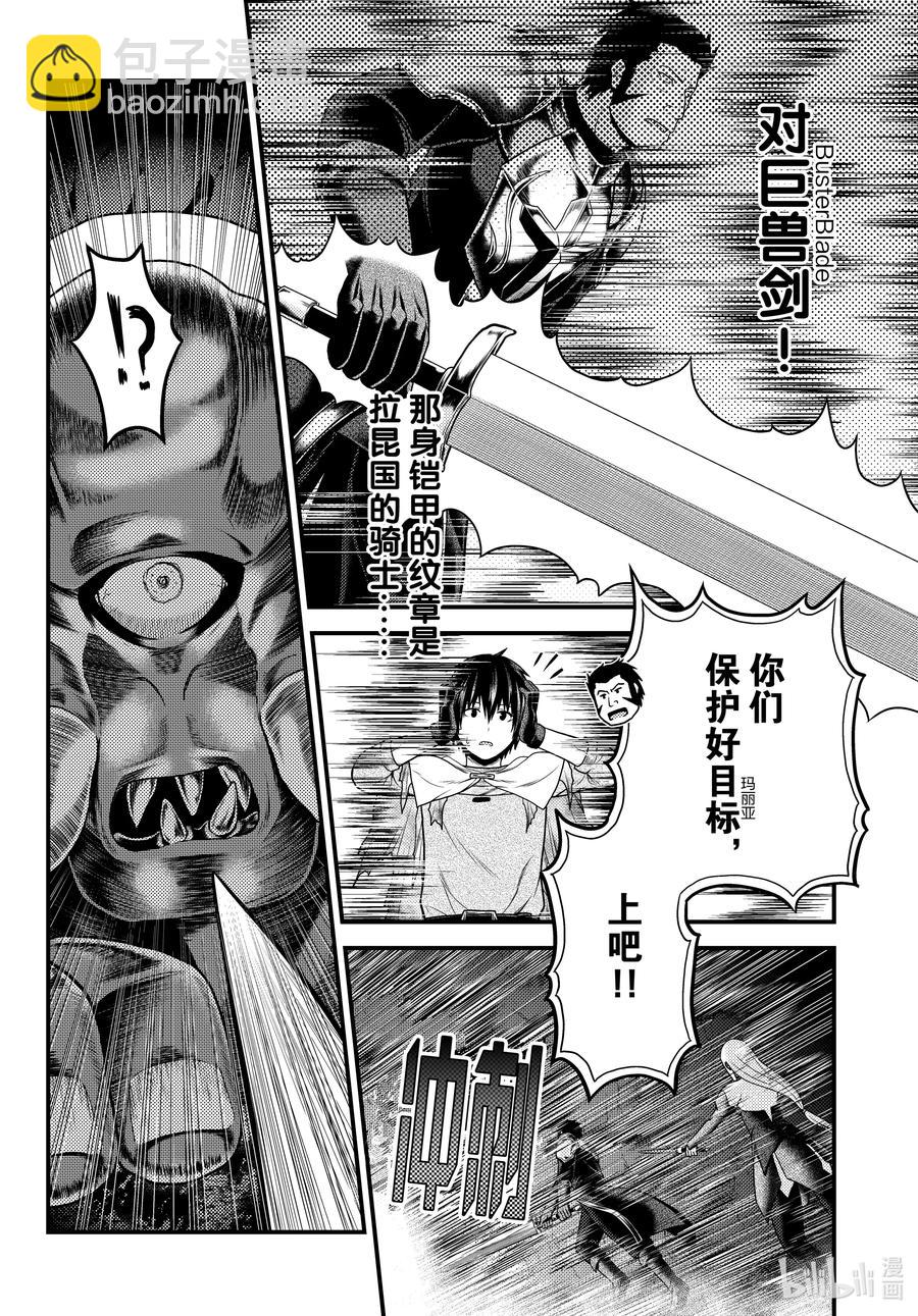 53 第53话11