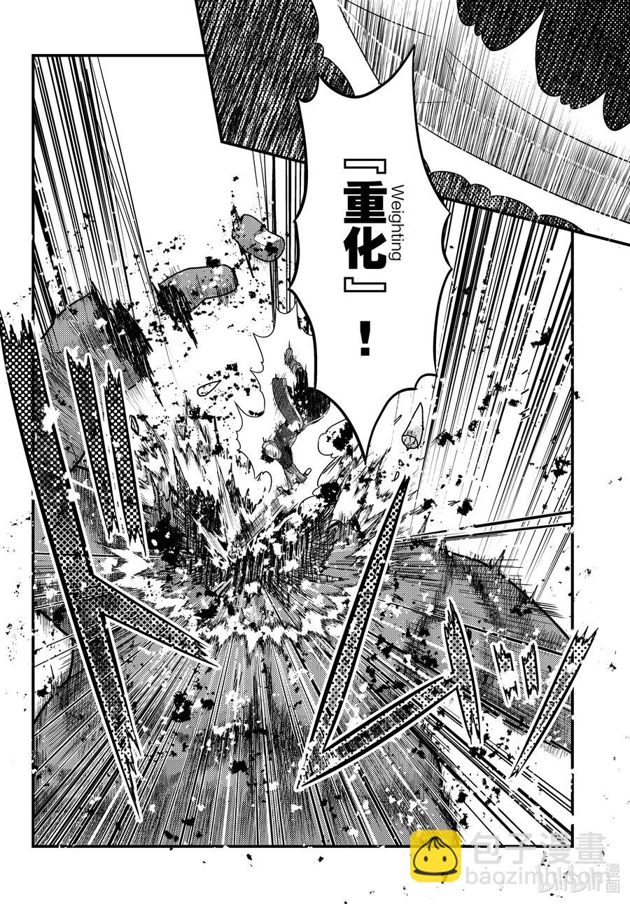 53 第53话15