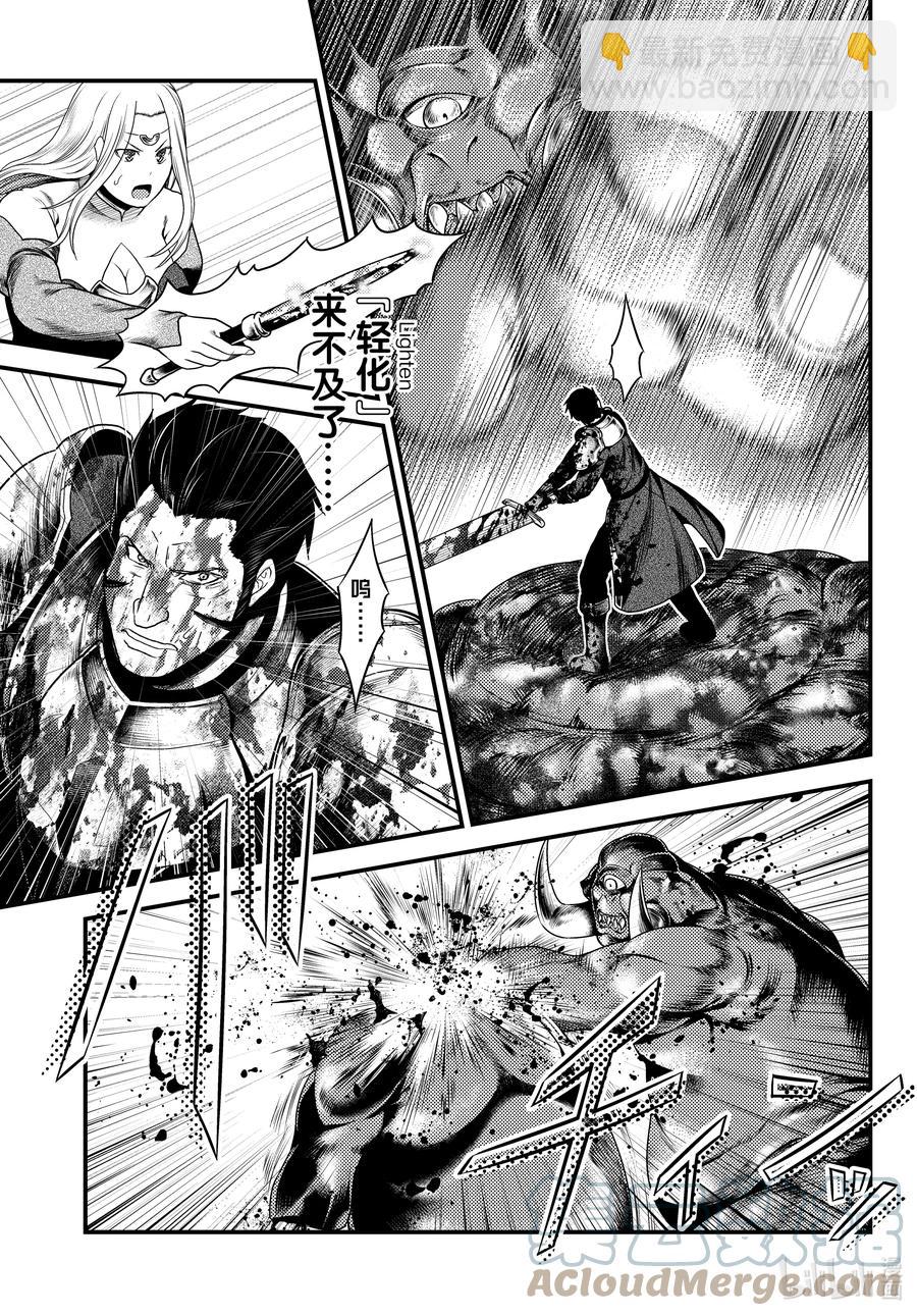 53 第53话16