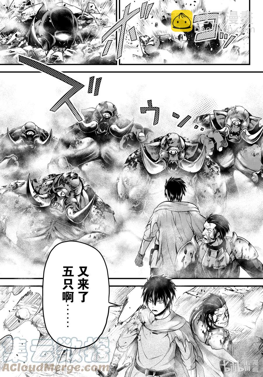 53 第53话18