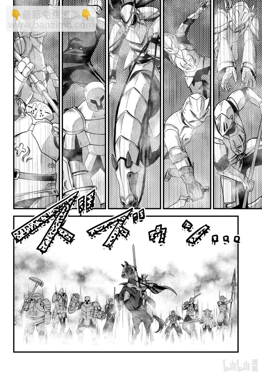 53 第53话21