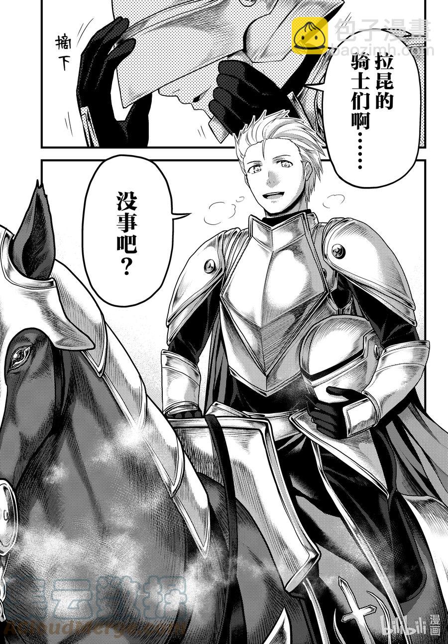 53 第53话22