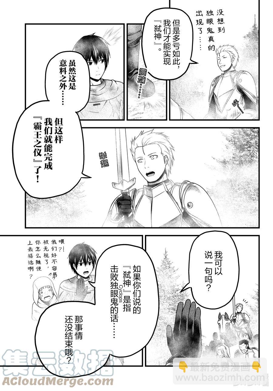 53 第53话24