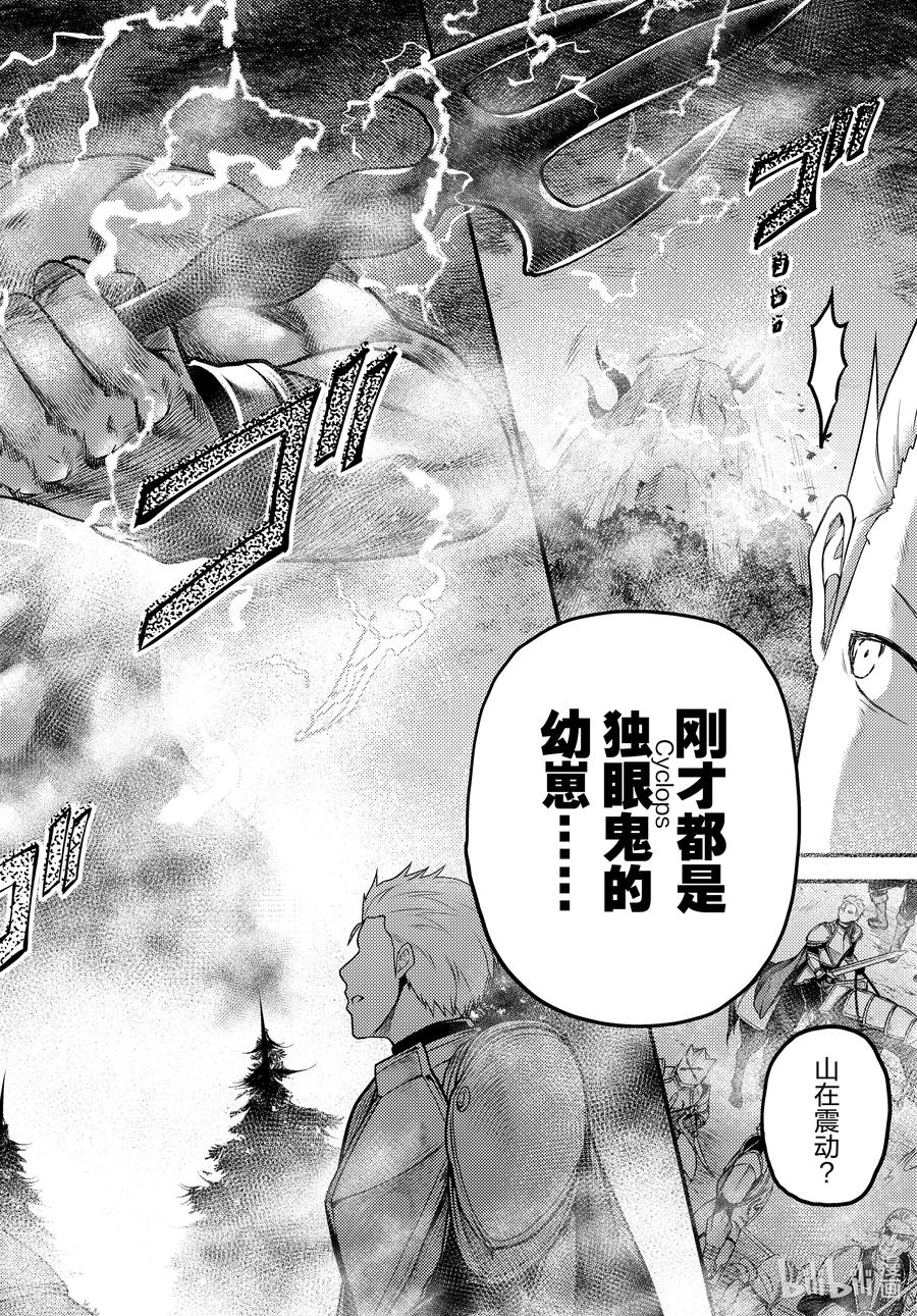 53 第53话25