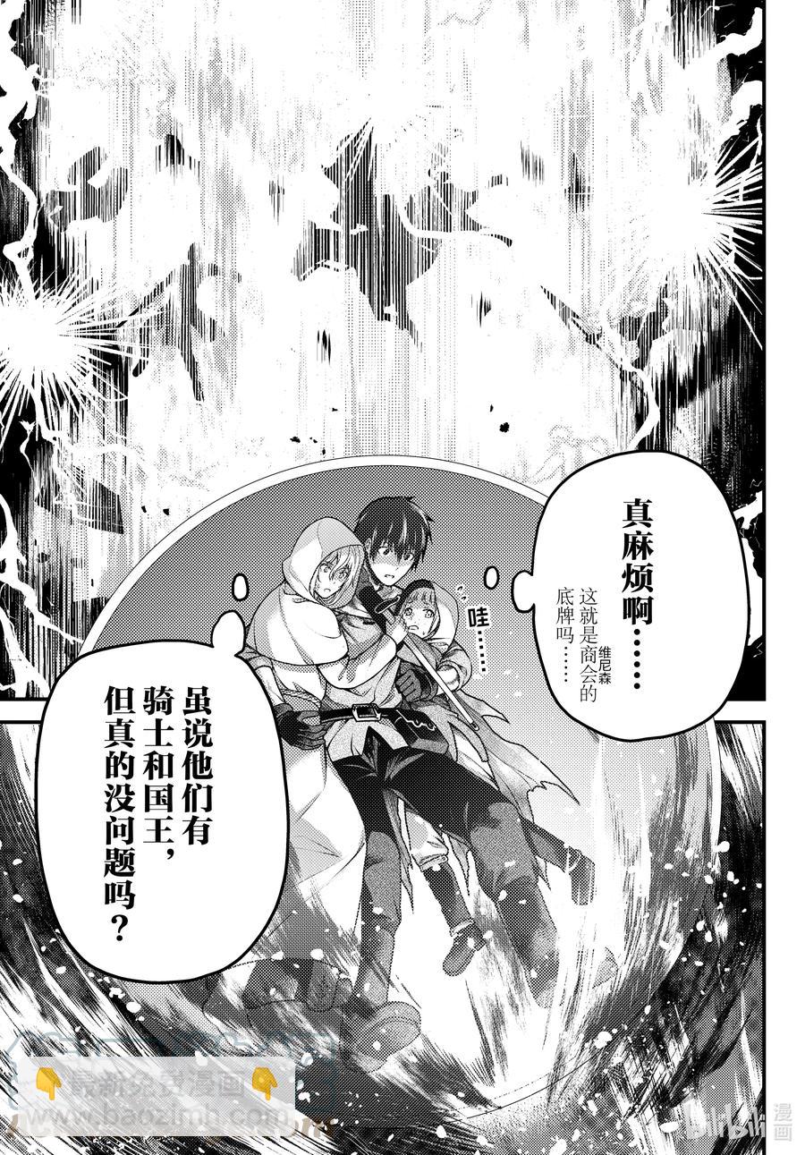 53 第53话28