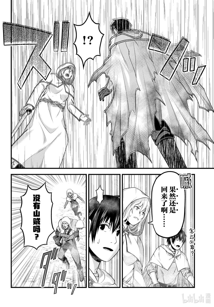 53 第53话7