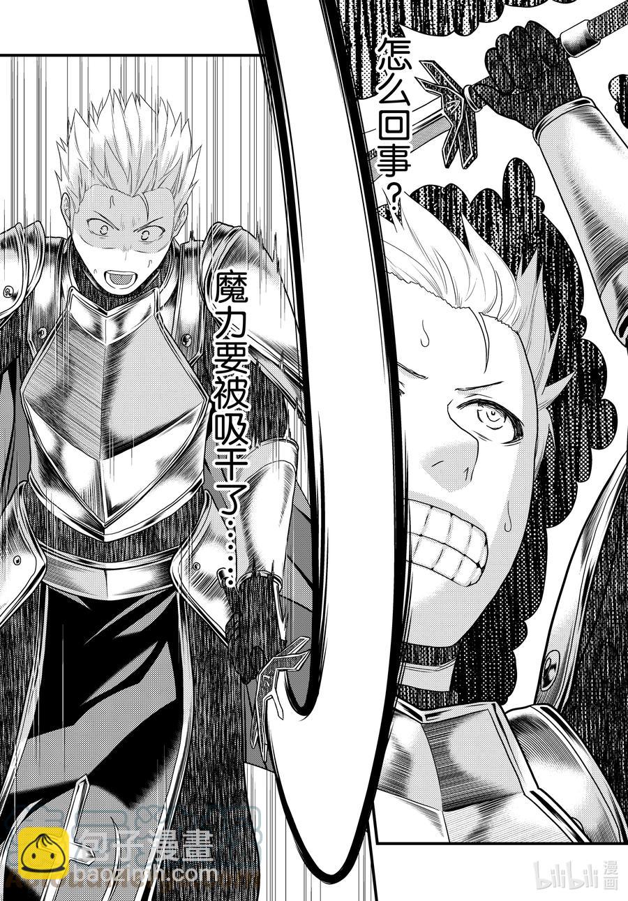 54 霸王之仪10