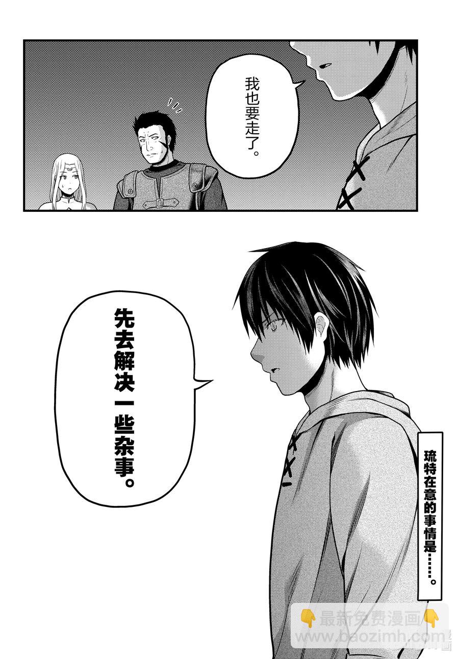 54 霸王之仪25