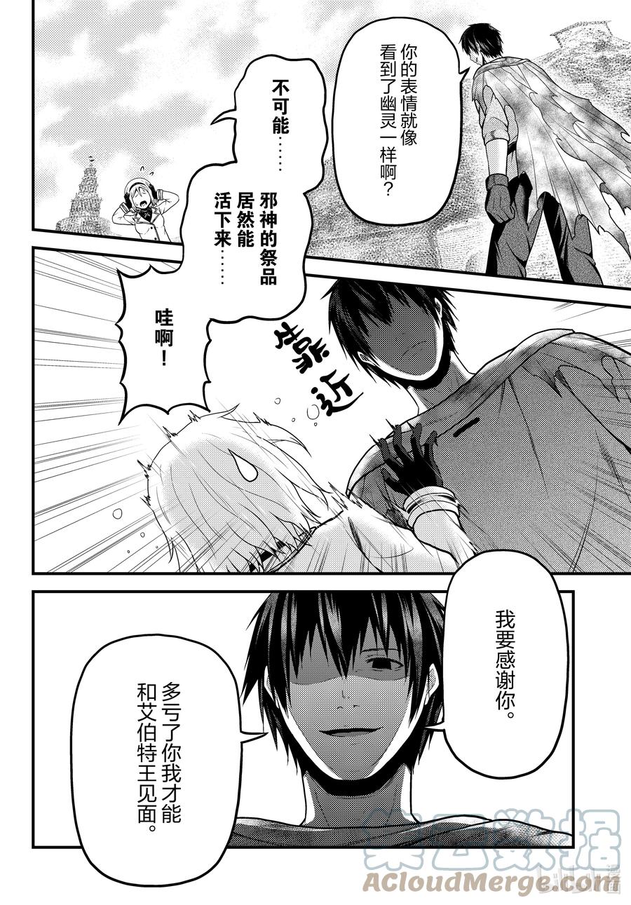 55 王和村民1
