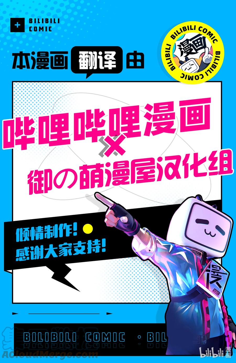 55 王和村民12