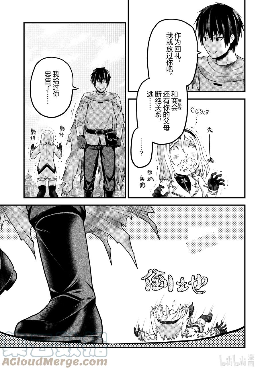 55 王和村民2